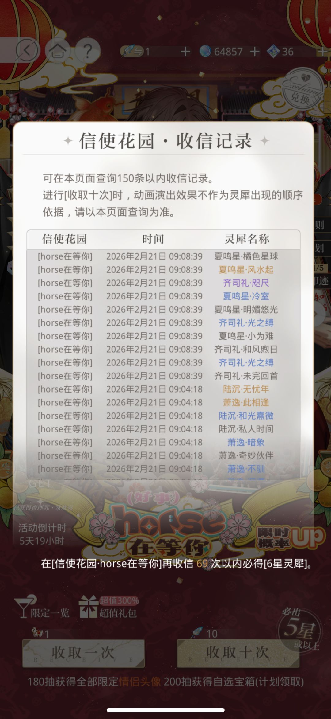 抽卡 1