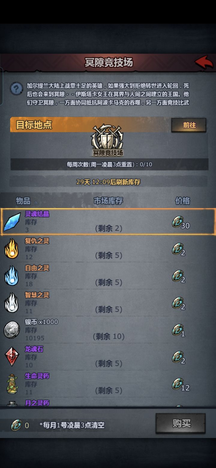 难受，忘了会清空[表情_豹哭]截图