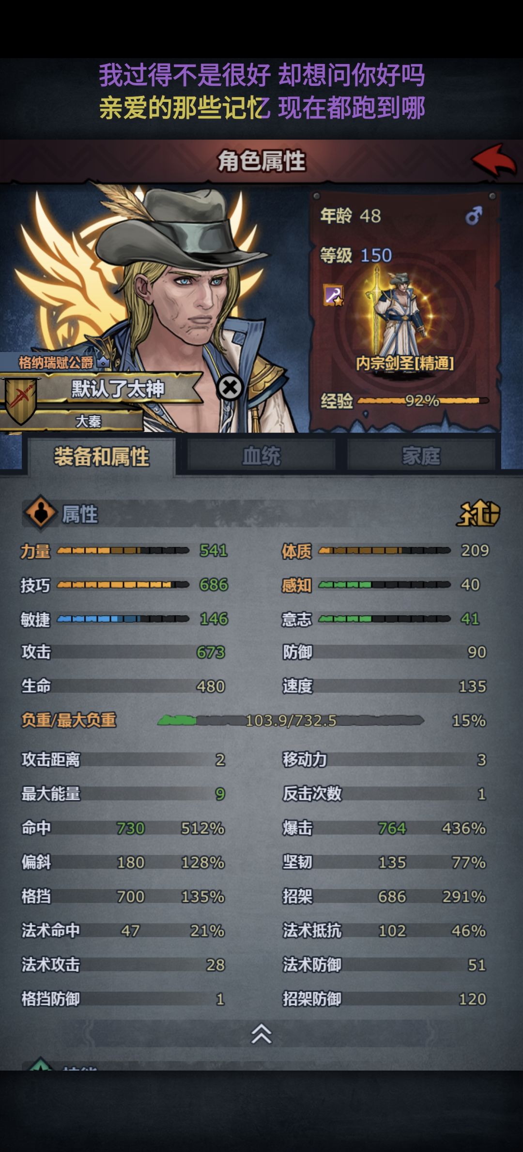 感谢浅醉闲眠大佬 2