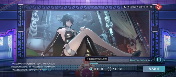 这个角色能抽吗截图