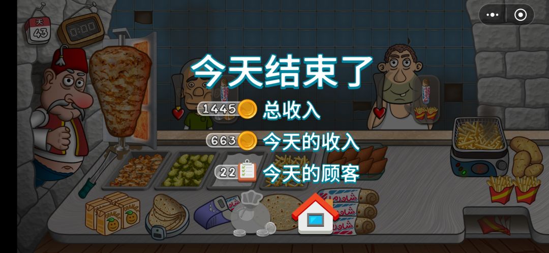 动态图片 7