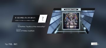 不是，鸽们😅Lv7虐的我需要用Lv11缓缓🙃