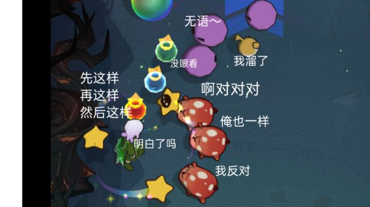 森林玩家现状截图
