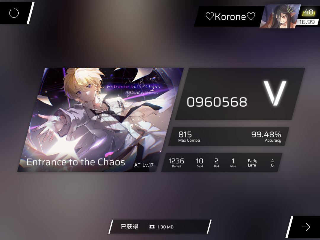 RKS17.00达成! 2