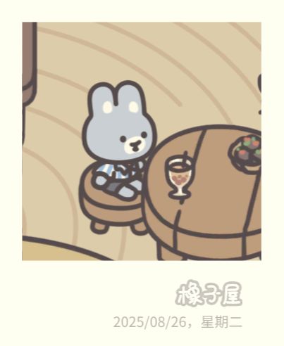 嘿嘿 10