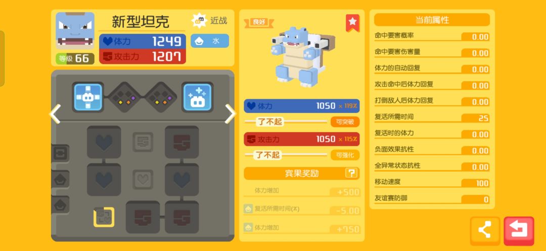 动态图片 6