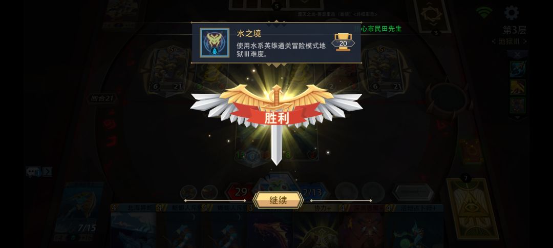好玩 1