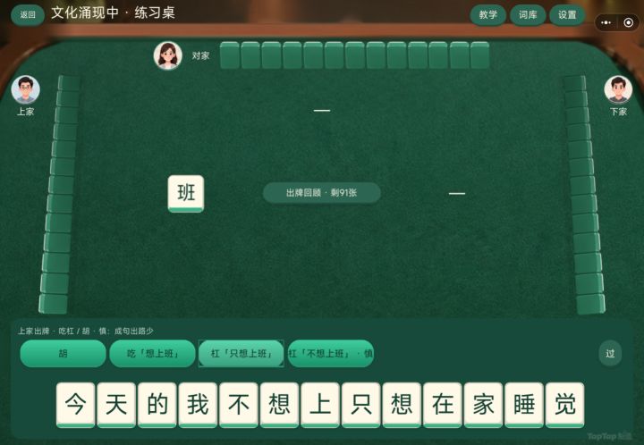 涌现 #03|那一次胡牌,我笑了十分钟:神句子诞生记截图