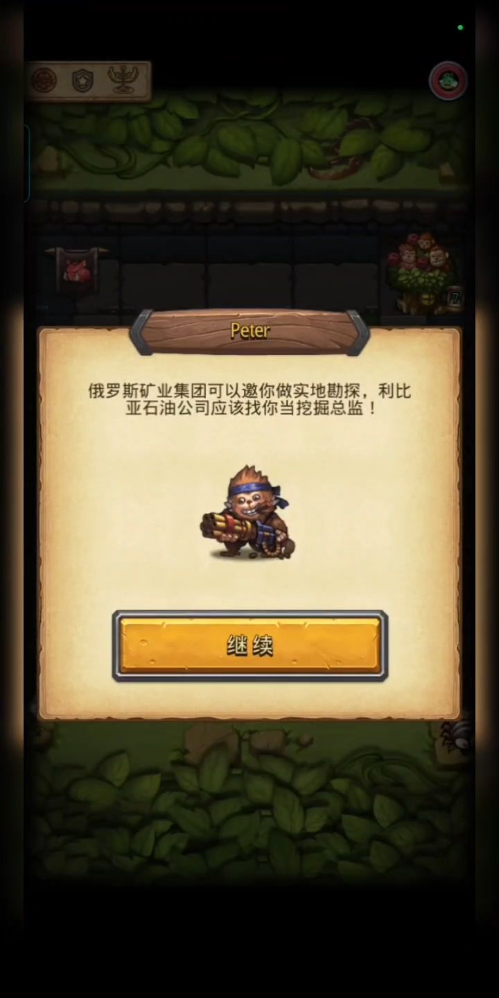17期挑战迷宫战车占星仙人掌不思议迷宫1201 3