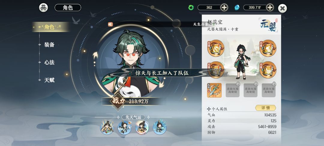 没看懂 3