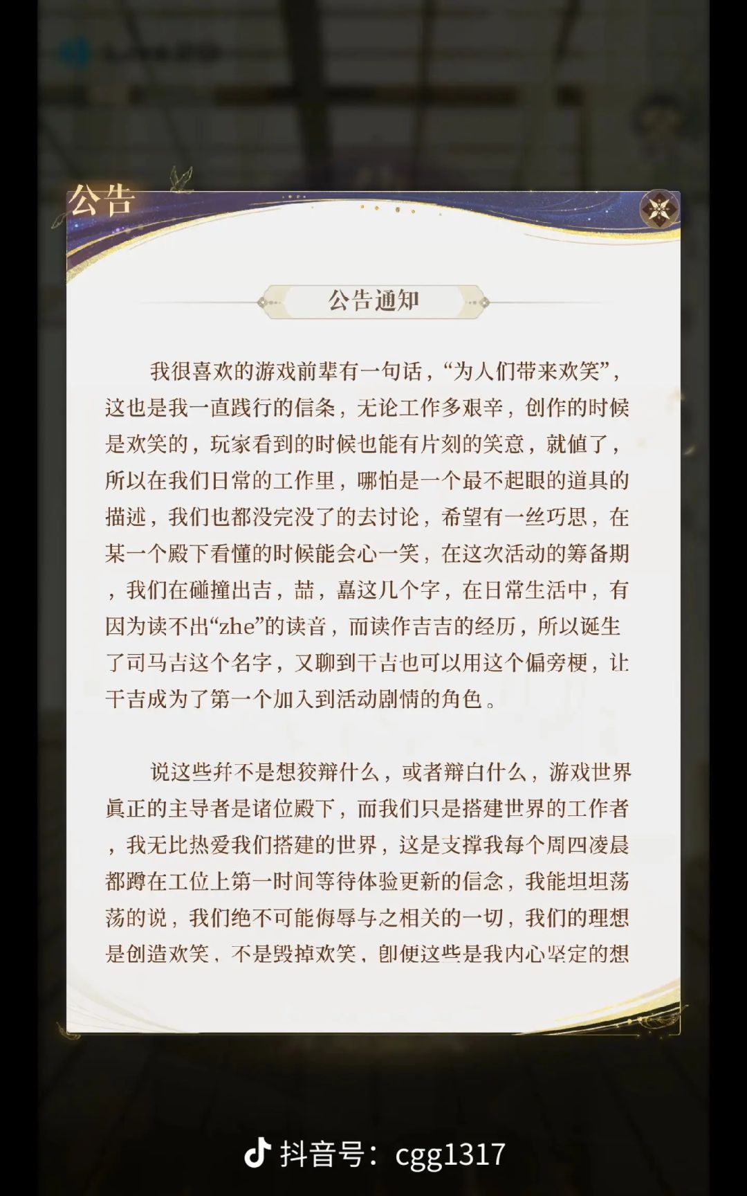 动态图片 4