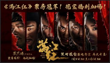 「将星谱」开基帝王·武将图鉴 | 《满江红》票房大冠，送电影票福利开启