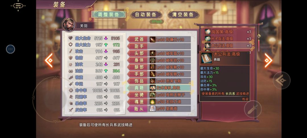 典籍获取位置 3
