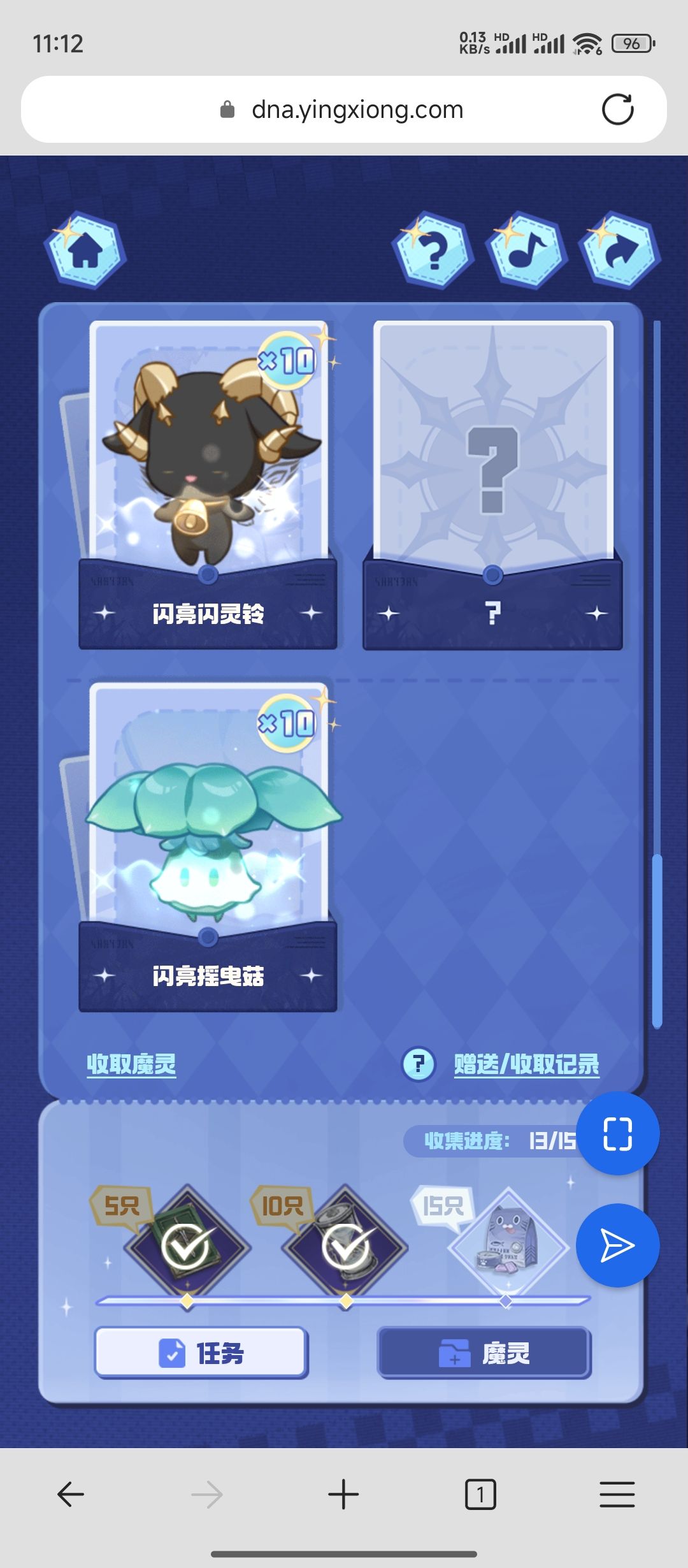确实肝 4