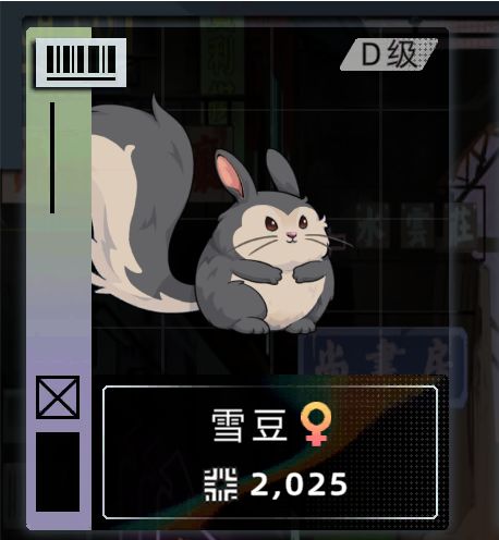 有趣截图 4