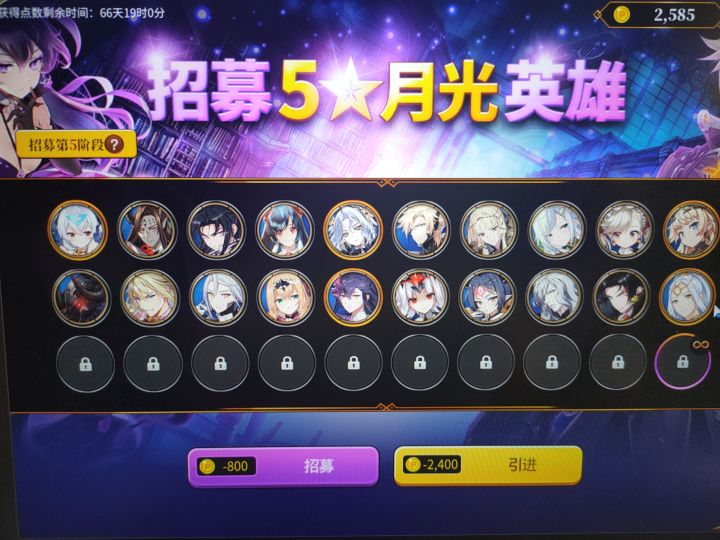 如图截图