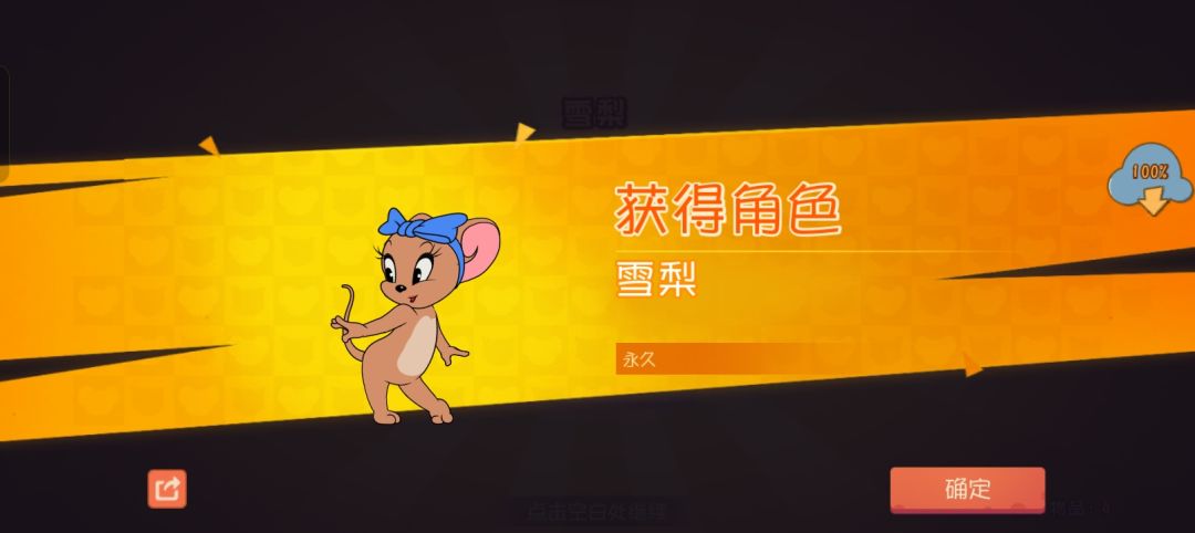 动态图片 9