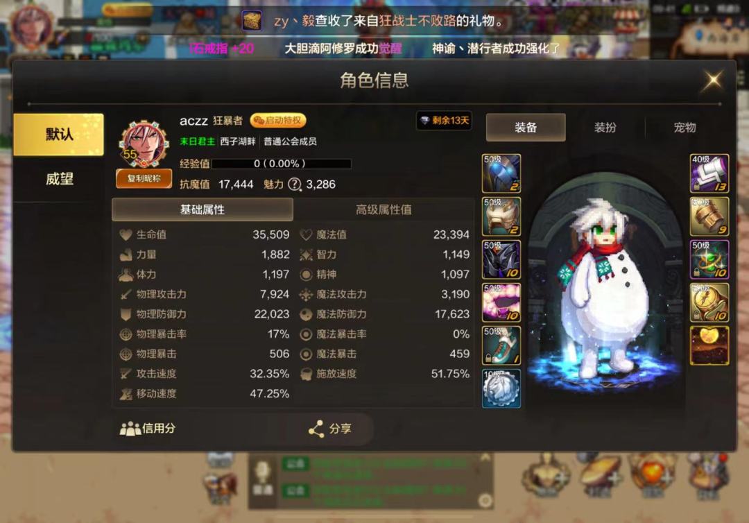 慢慢玩吧 1
