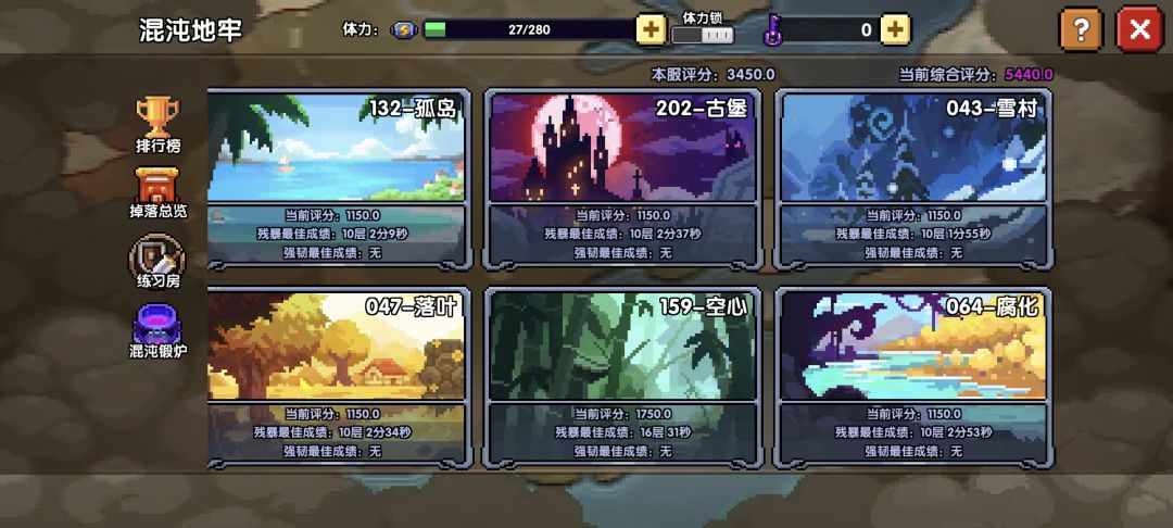 有没有大佬带6个1700评分即可 2