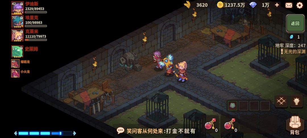 刷图,关底BOSS死亡重试是个坑 3