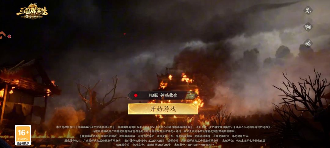 动态图片 13