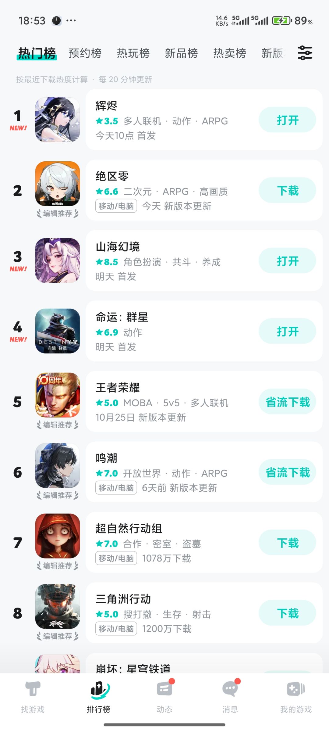 黑红也是红 1
