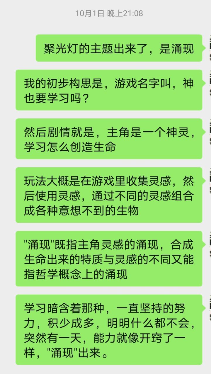 开发日志1截图