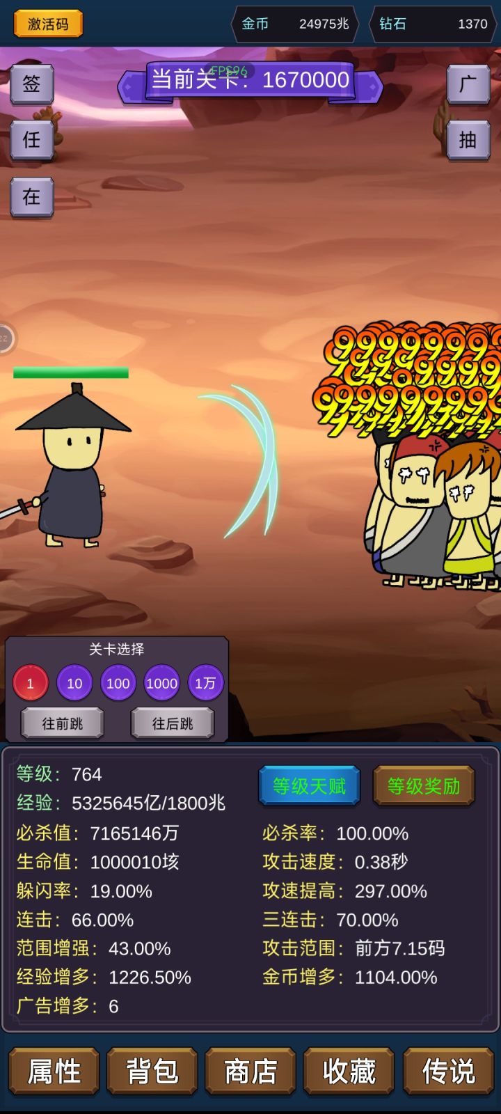什么时候再更新啊截图
