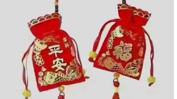 这就是十周年的惊喜吗？