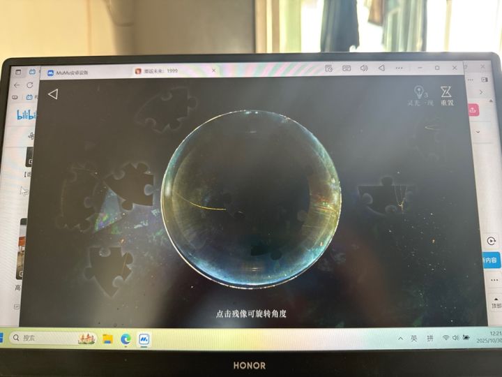 这个颜色要不要搞得这么相近?截图
