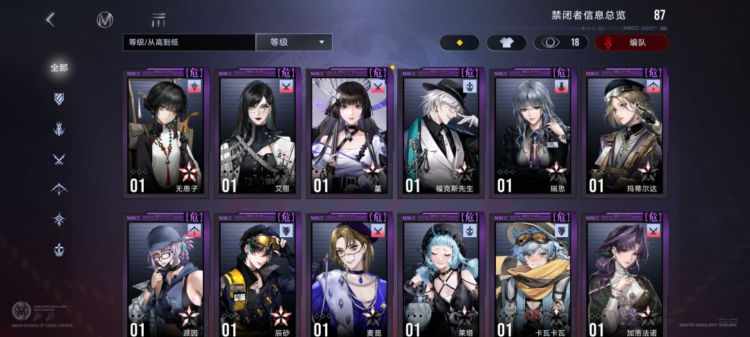 自选选啥好点 4