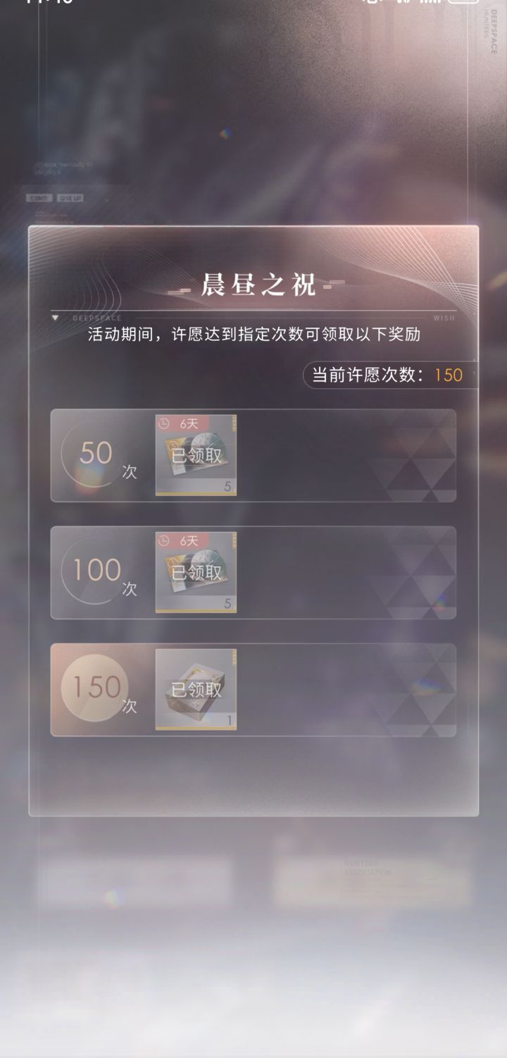 又是歪满了😓截图