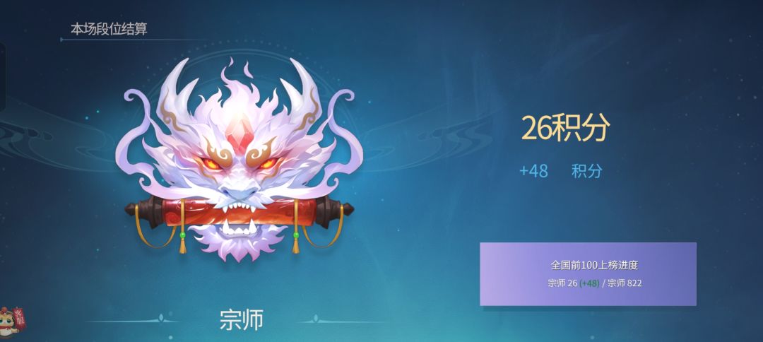 二测目标完成 1