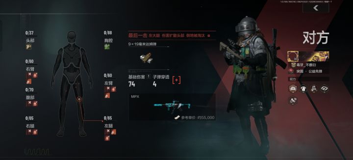 陆陆陆截图