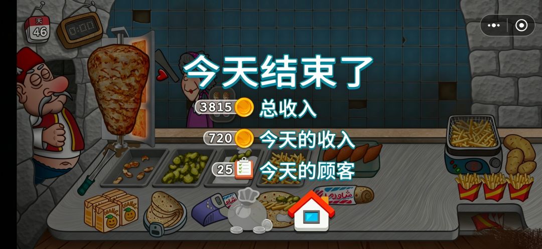 动态图片 10