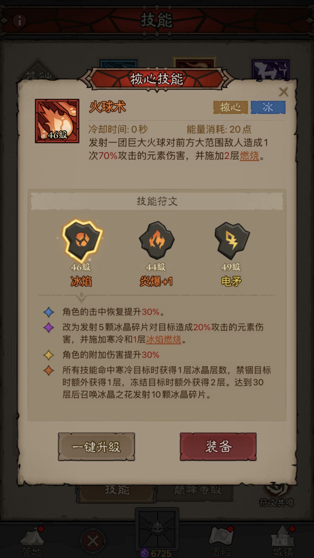 这游戏***** 2