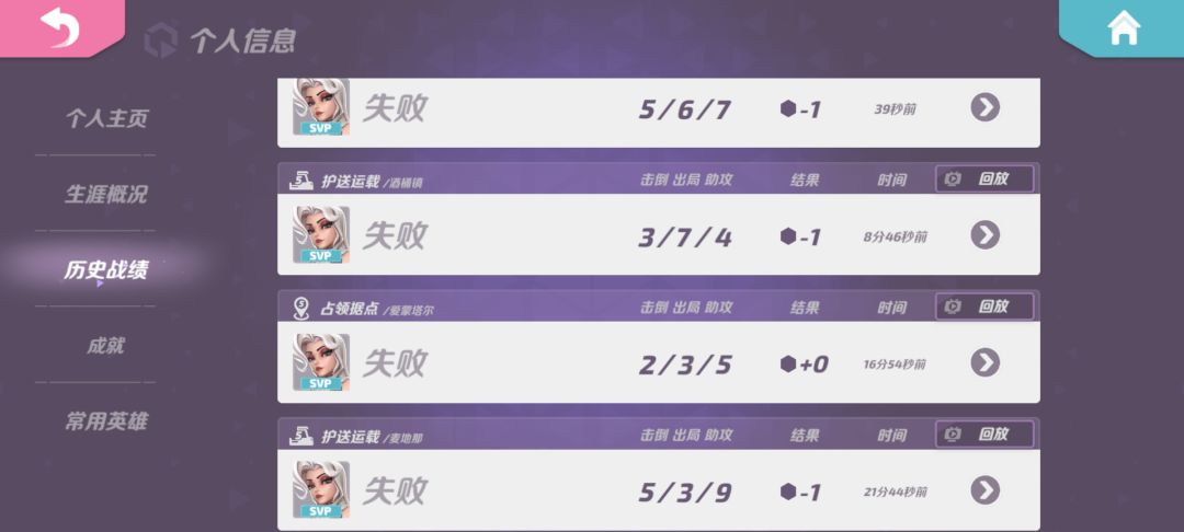 有没有会玩的输出一起排的 2