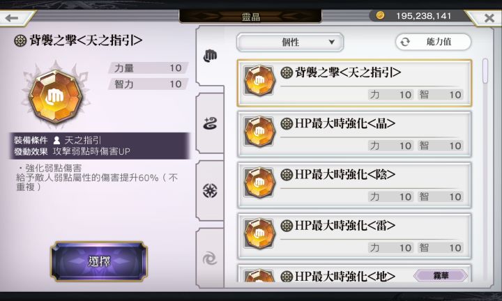 蛙哥书架给的好东西截图