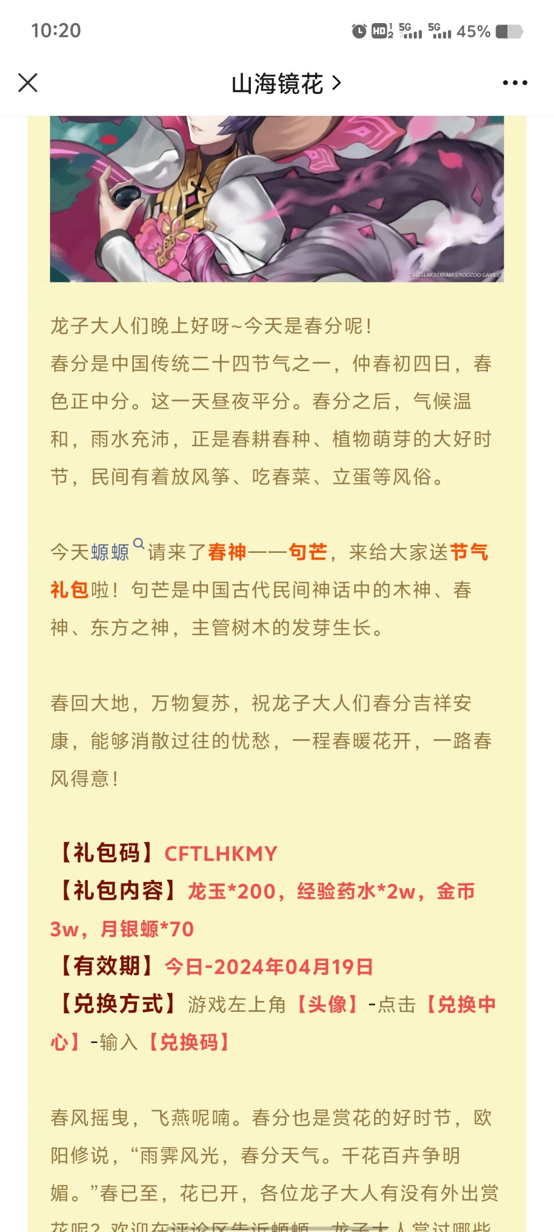 哇,这游戏公司是快要破产了吧 2