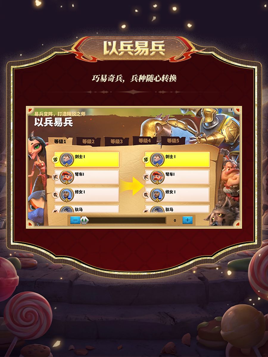 万龙觉醒二周年庆典福利奉上~ 6