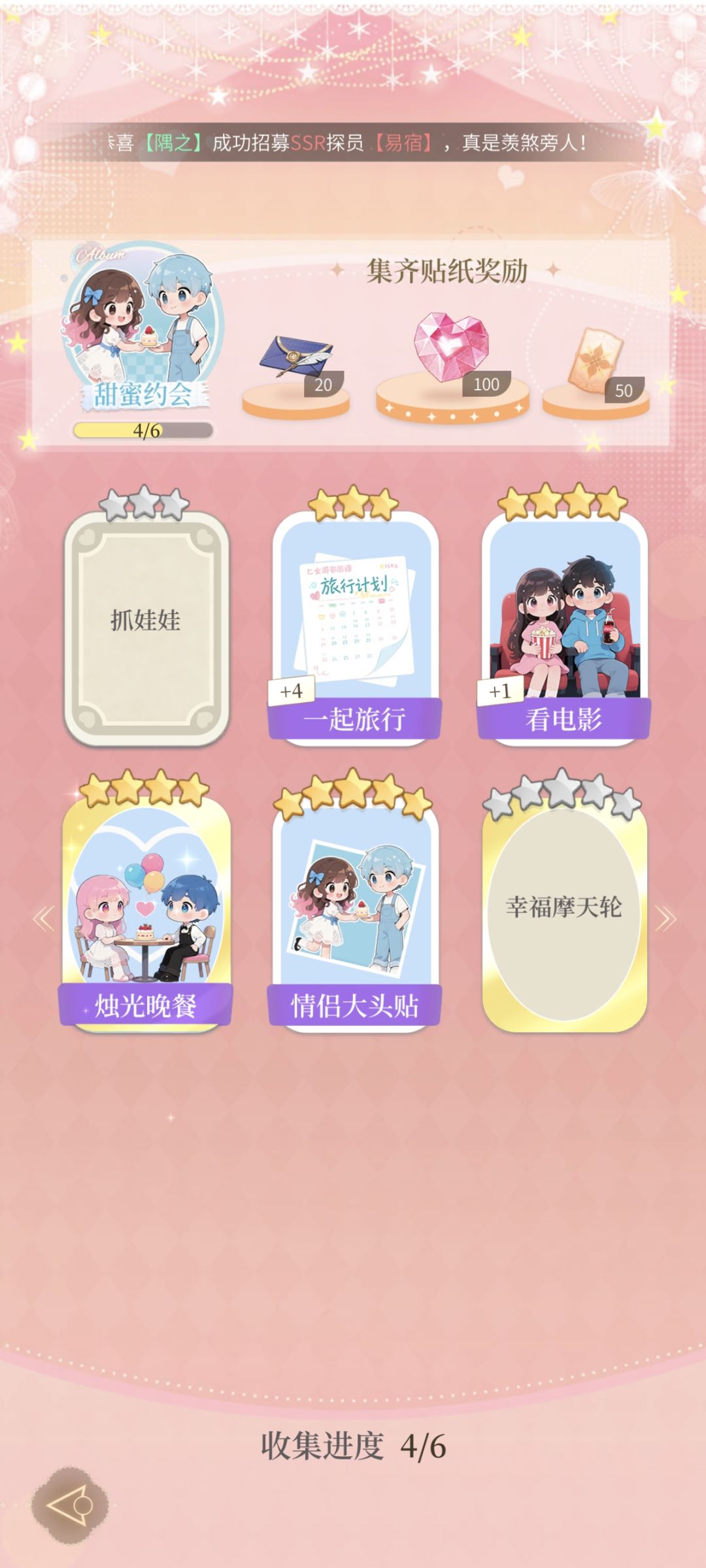 来人哇 2