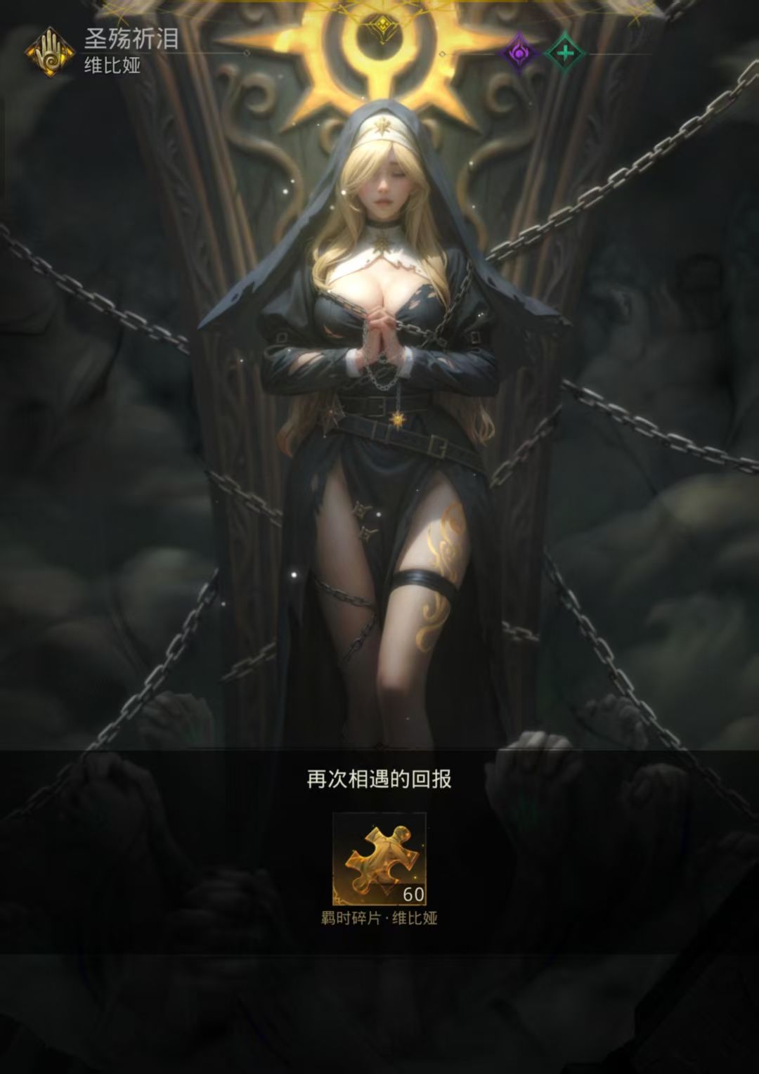欧非守恒是吧 1