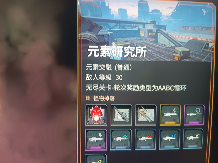 AABC截图