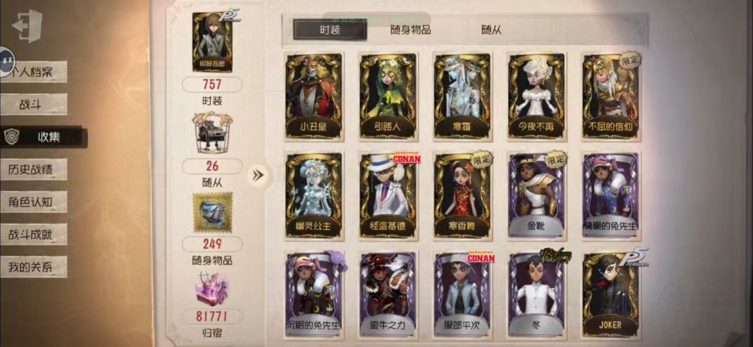 这是两个号，求估价！ 6