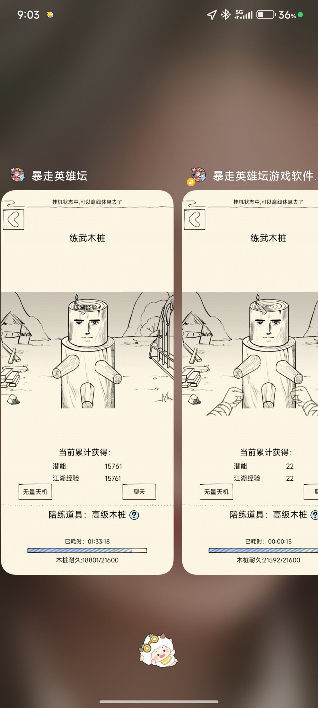 天书上打什么可以获得 1
