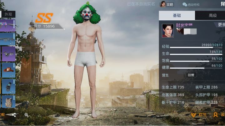 开服玩到现在，说说一下想法截图