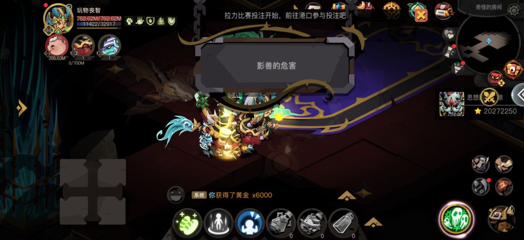 雷兽 2
