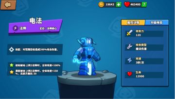 【攻略征集】三法三战阵容分享（高胜率阵容！）