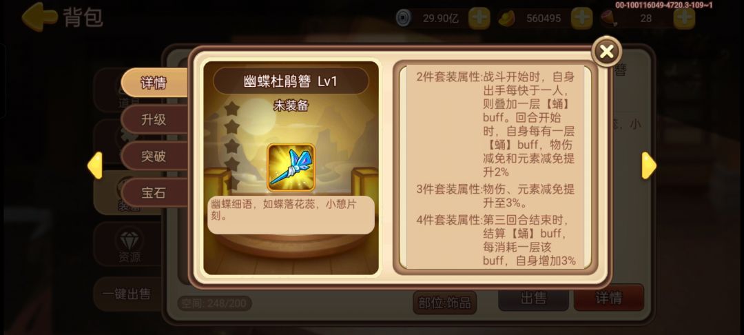 为了大家的好奇心。。。 2