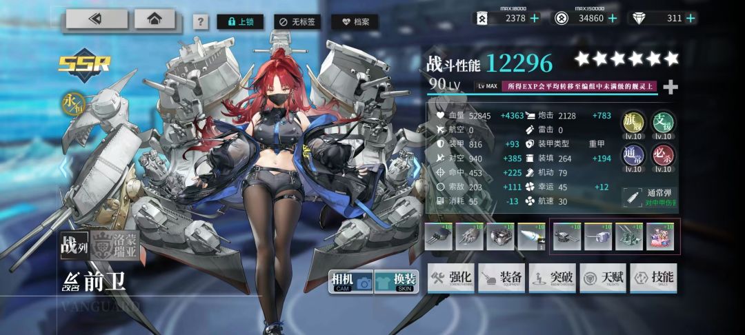 同只同等级的船血量为什么不一样 2